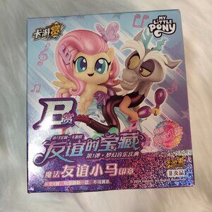 My little Pony: Treasure of Friendship Figure B Prize - Sealed Blind Box
